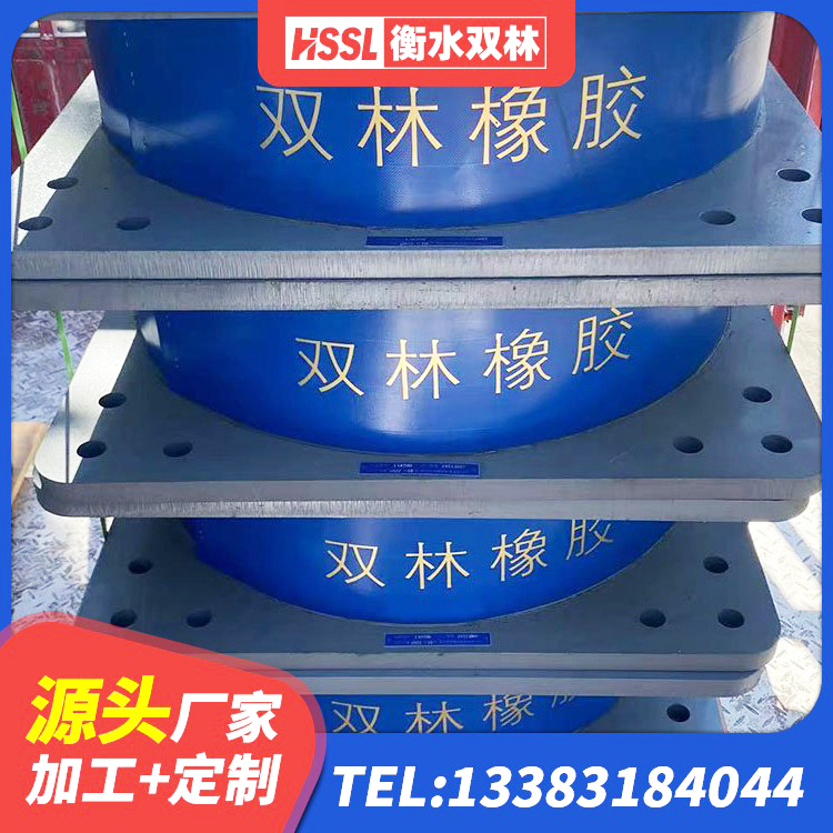 枣阳市建筑橡胶隔震支座LNR-700厂家 枣阳市LRB1200支座生产厂家 枣阳市铅芯橡胶抗震支座商家 枣阳市LRB900隔震支座什么价格 - 第8张