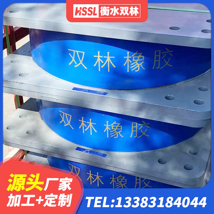 枣阳市水平分散力橡胶隔震支座生产厂家 枣阳市隔震支座HDR 枣阳市建筑高阻尼橡胶隔震支座HDR厂家 枣阳市LNR300天然隔震支座什么价格 - 第8张