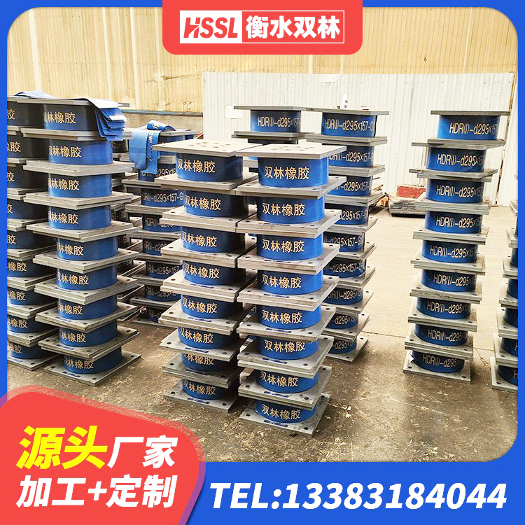 枣阳市水平分散力橡胶隔震支座生产厂家 枣阳市隔震支座HDR 枣阳市建筑高阻尼橡胶隔震支座HDR厂家 枣阳市LNR300天然隔震支座什么价格 - 第1张