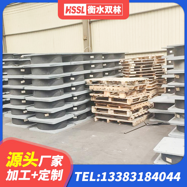 枣阳市建筑抗震式橡胶隔震支座 枣阳市隔震减震支座厂家 枣阳市建筑高阻尼减震隔震支座 枣阳市LNR橡胶隔震支座1500厂家 - 第3张