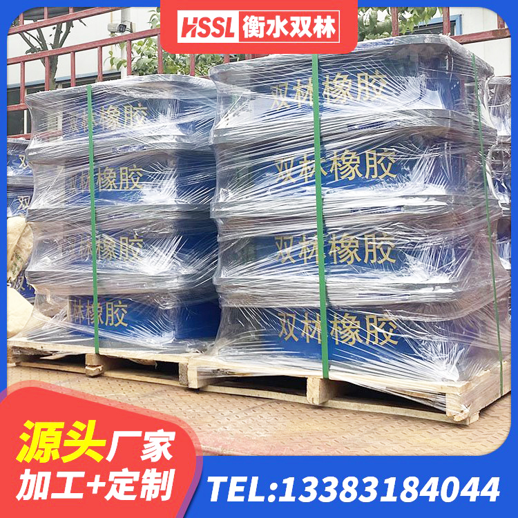 枣阳市水平分散力橡胶隔震支座生产厂家 枣阳市隔震支座HDR 枣阳市建筑高阻尼橡胶隔震支座HDR厂家 枣阳市LNR300天然隔震支座什么价格 - 第4张