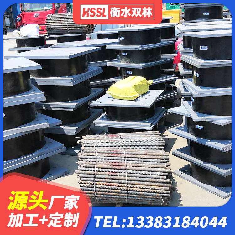 枣阳市钢结构建筑减震支座厂家 枣阳市圆形隔震支座厂家电话 枣阳市建筑隔震支座II型生产厂家 枣阳市LRB橡胶隔震支座600源头工厂 - 第1张