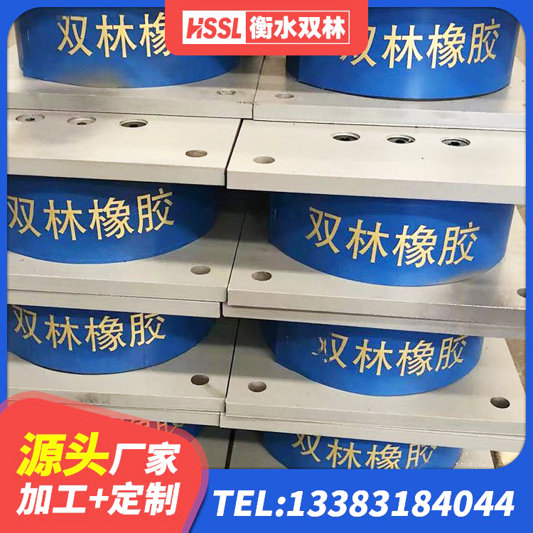 枣阳市LNR900建筑隔震支座生产厂家 枣阳市建筑铅芯橡胶隔震支座LRB 枣阳市LNR800橡胶隔震支座厂家 枣阳市建筑橡胶隔震支座供应商生产厂家 - 第1张