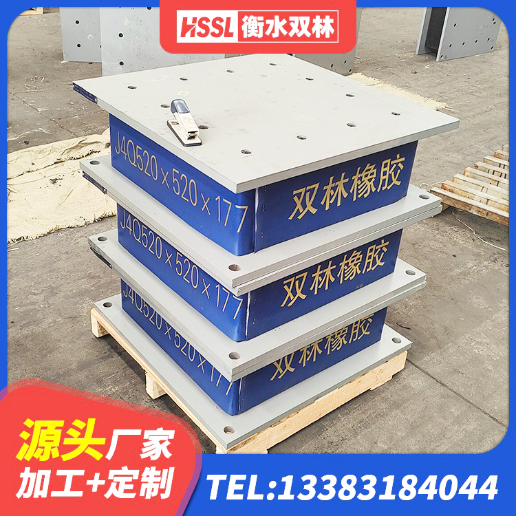 枣阳市LNR1200天然橡胶隔震支座厂家电话 枣阳市橡胶隔震支座生产 枣阳市HDR400高阻尼橡胶隔震支座厂家电话 枣阳市建筑橡胶隔震支座加工 - 第4张
