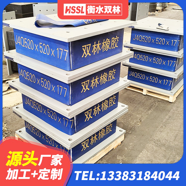 枣阳市HDR800隔震支座源头工厂 枣阳市LNR500天然橡胶隔震支座 枣阳市高阻尼圆形隔震支座 枣阳市LNR1000支座生产厂家 - 第2张