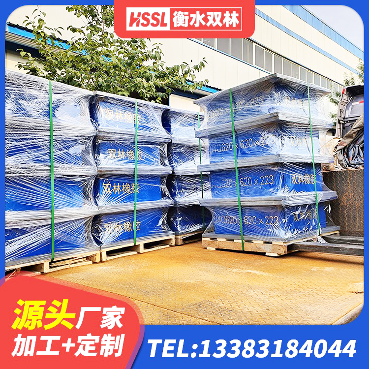 枣阳市钢结构建筑支座源头工厂 枣阳市高阻尼橡胶支座价格 枣阳市建筑预制楼梯橡胶隔震支座 枣阳市LRB减橡胶隔震支座源头工厂 - 第1张