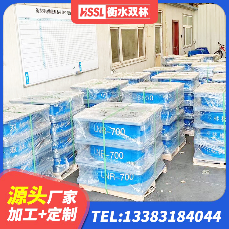 枣阳市水平力分散隔震支座 枣阳市建筑高阻尼支座厂家 枣阳市高阻尼HDR橡胶隔震支座什么价格 枣阳市LNR隔震支座500(II型)厂家 - 第2张