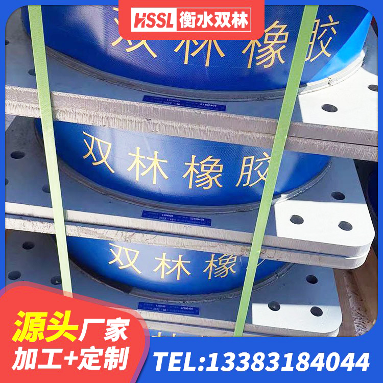 枣阳市HDR800隔震支座源头工厂 枣阳市LNR500天然橡胶隔震支座 枣阳市高阻尼圆形隔震支座 枣阳市LNR1000支座生产厂家 - 第3张