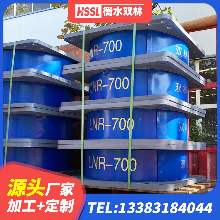 枣阳市HDR1500橡胶隔震支座源头工厂 枣阳市LNR1100天然橡胶支座 枣阳市LRB橡胶隔震支座生产厂家 枣阳市LNR-370*370*137圆形高阻尼橡胶隔震支座源头工厂 - 第4张
