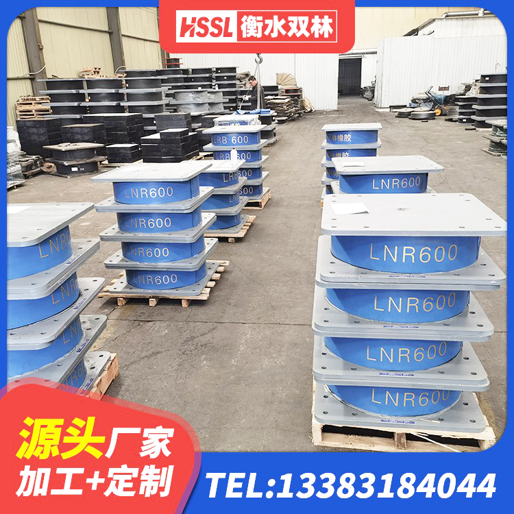 枣阳市高阻尼橡胶支座厂家 枣阳市LNR900橡胶支座源头工厂 枣阳市HDR800隔震支座生产厂家 枣阳市LNR1200支座 - 第1张