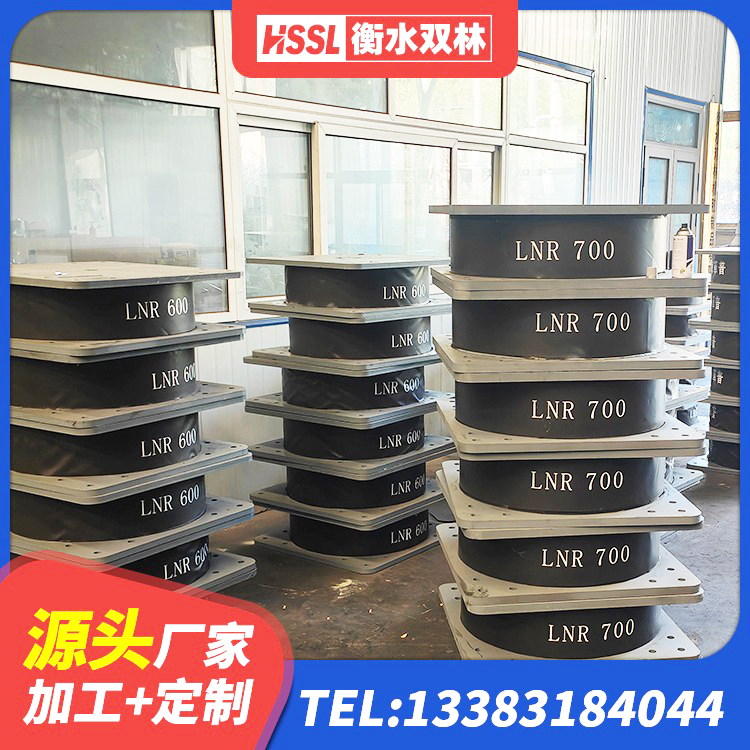 枣阳市水平力分散隔震支座 枣阳市建筑高阻尼支座厂家 枣阳市高阻尼HDR橡胶隔震支座什么价格 枣阳市LNR隔震支座500(II型)厂家 - 第1张