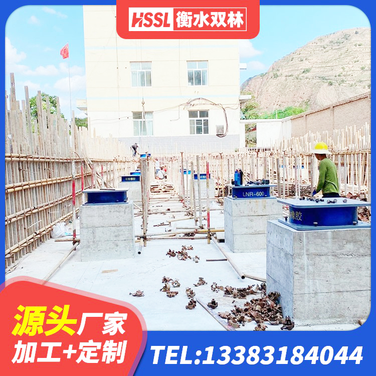 枣阳市钢结构建筑支座源头工厂 枣阳市高阻尼橡胶支座价格 枣阳市建筑预制楼梯橡胶隔震支座 枣阳市LRB减橡胶隔震支座源头工厂 - 第9张
