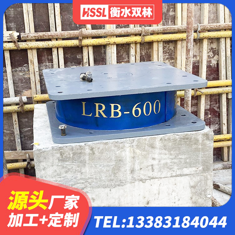 枣阳市高阻尼橡胶支座厂家 枣阳市LNR900橡胶支座源头工厂 枣阳市HDR800隔震支座生产厂家 枣阳市LNR1200支座 - 第8张