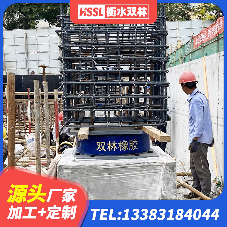 枣阳市高阻尼橡胶支座厂家 枣阳市LNR900橡胶支座源头工厂 枣阳市HDR800隔震支座生产厂家 枣阳市LNR1200支座 - 第4张