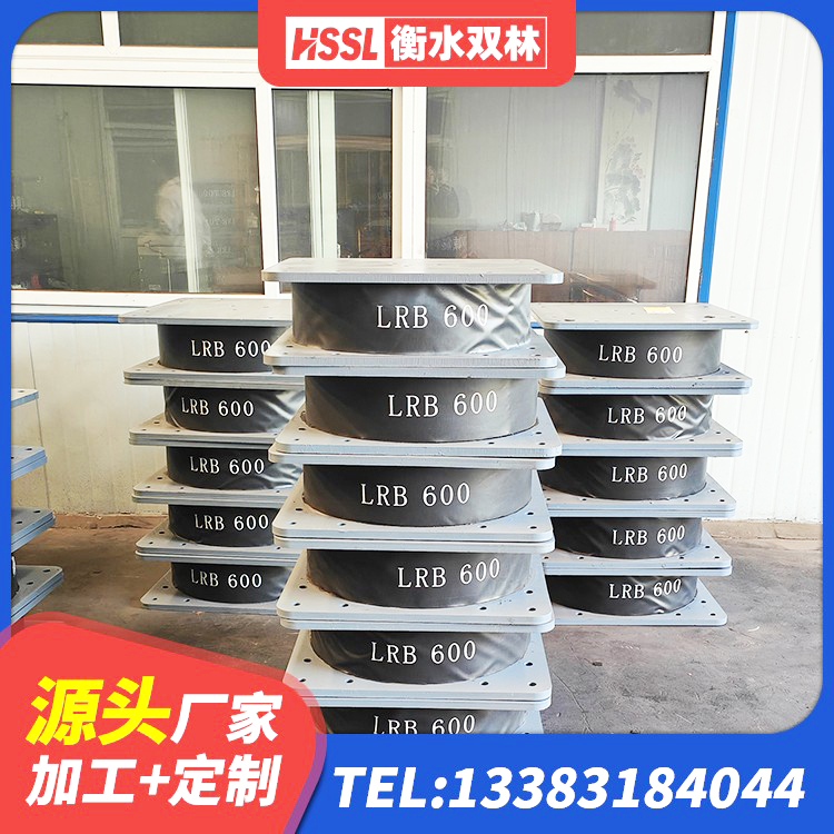 枣阳市LNR1200天然橡胶隔震支座厂家电话 枣阳市橡胶隔震支座生产 枣阳市HDR400高阻尼橡胶隔震支座厂家电话 枣阳市建筑橡胶隔震支座加工 - 第2张