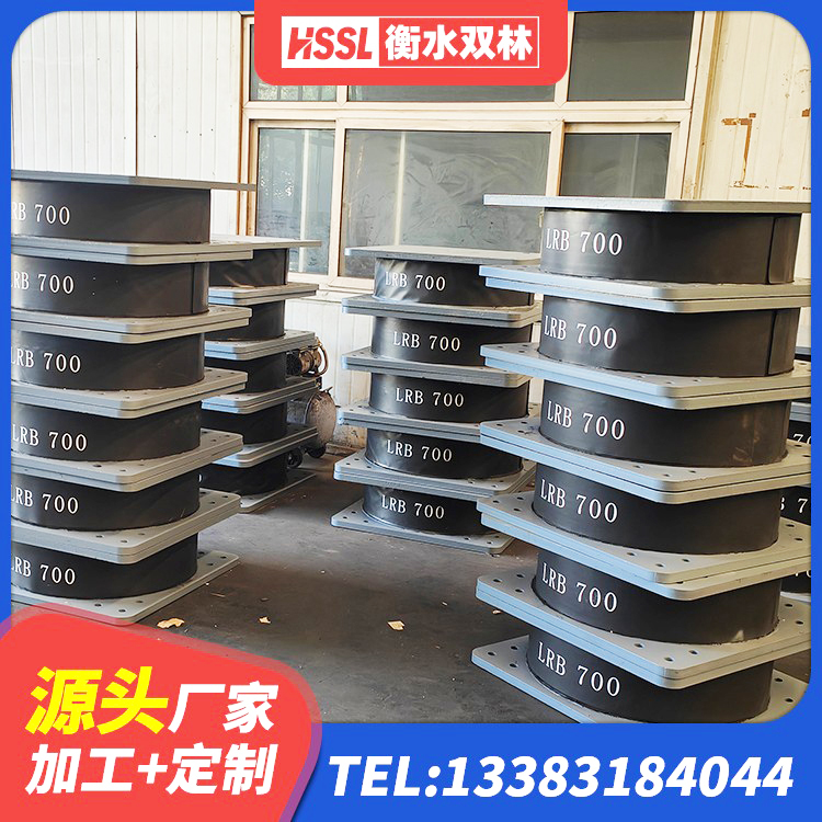 枣阳市LNR900建筑隔震支座生产厂家 枣阳市建筑铅芯橡胶隔震支座LRB 枣阳市LNR800橡胶隔震支座厂家 枣阳市建筑橡胶隔震支座供应商生产厂家 - 第5张