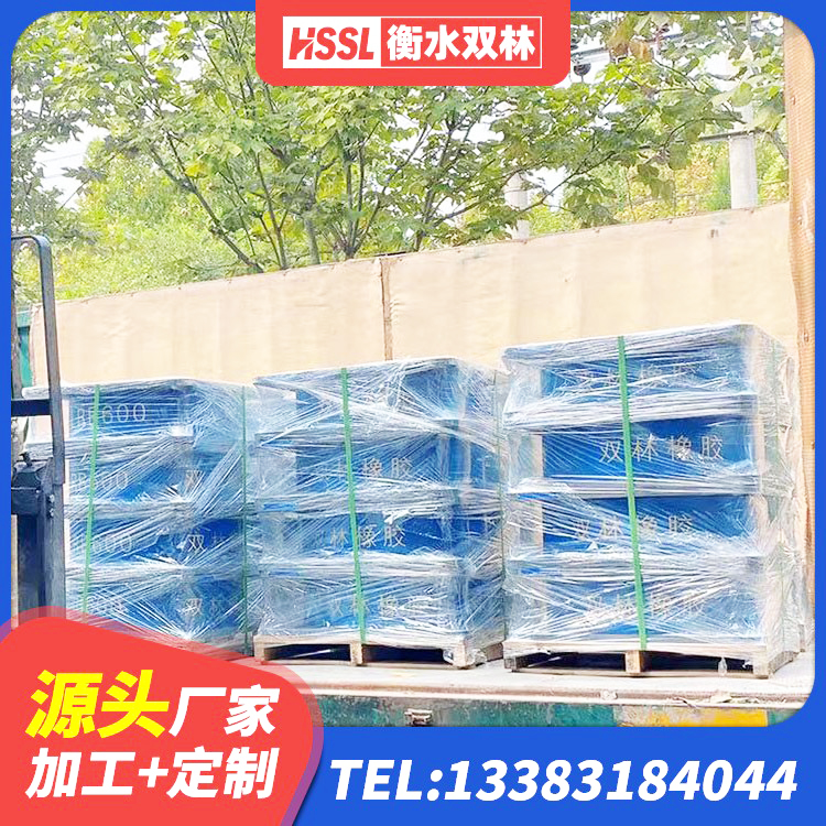 枣阳市建筑铅芯减震支座生产厂家 枣阳市LNR900支座 枣阳市大型减震支座源头工厂 枣阳市建筑水平力橡胶隔震支座源头工厂 - 第5张