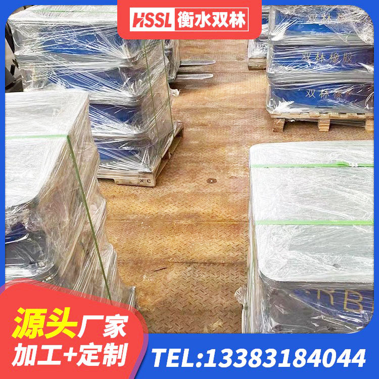 枣阳市钢结构厂房抗震支座生产厂家 枣阳市LRB隔震支座1300(II型)生产厂家 枣阳市LNR1000隔震支座什么价格 枣阳市矩形隔震支座 - 第4张