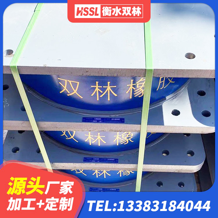 枣阳市建筑铅芯减震支座生产厂家 枣阳市LNR900支座 枣阳市大型减震支座源头工厂 枣阳市建筑水平力橡胶隔震支座源头工厂 - 第2张