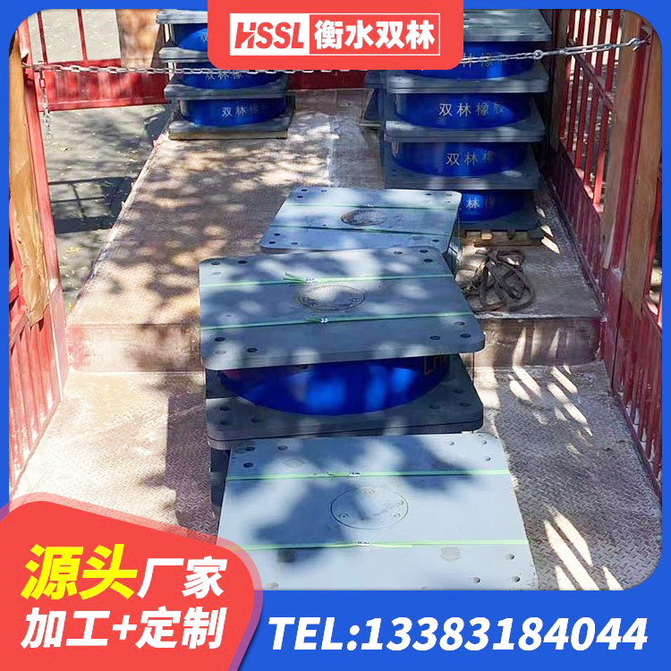 枣阳市LRB500支座厂家 枣阳市高阻尼变刚度支座什么价格 枣阳市LRB800铅芯橡胶隔震支座多少钱 枣阳市隔震阻尼橡胶支座厂家 - 第8张