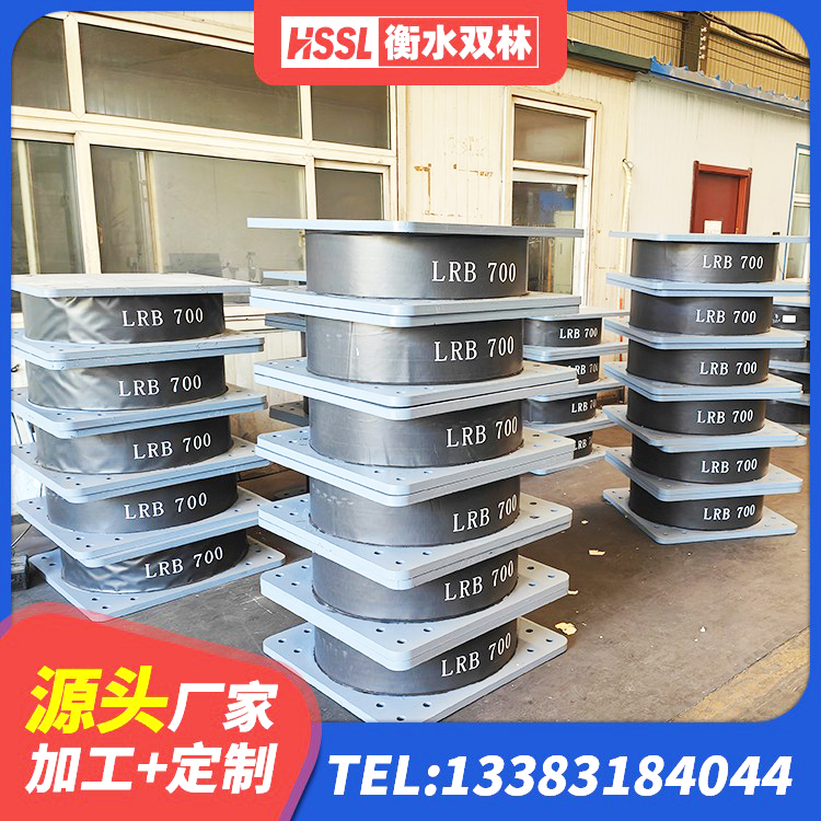 枣阳市建筑工程隔震支座源头工厂 枣阳市建筑工程支座生产厂家 枣阳市房子减震支座生产厂家 枣阳市LRB300橡胶隔震支座 - 第6张