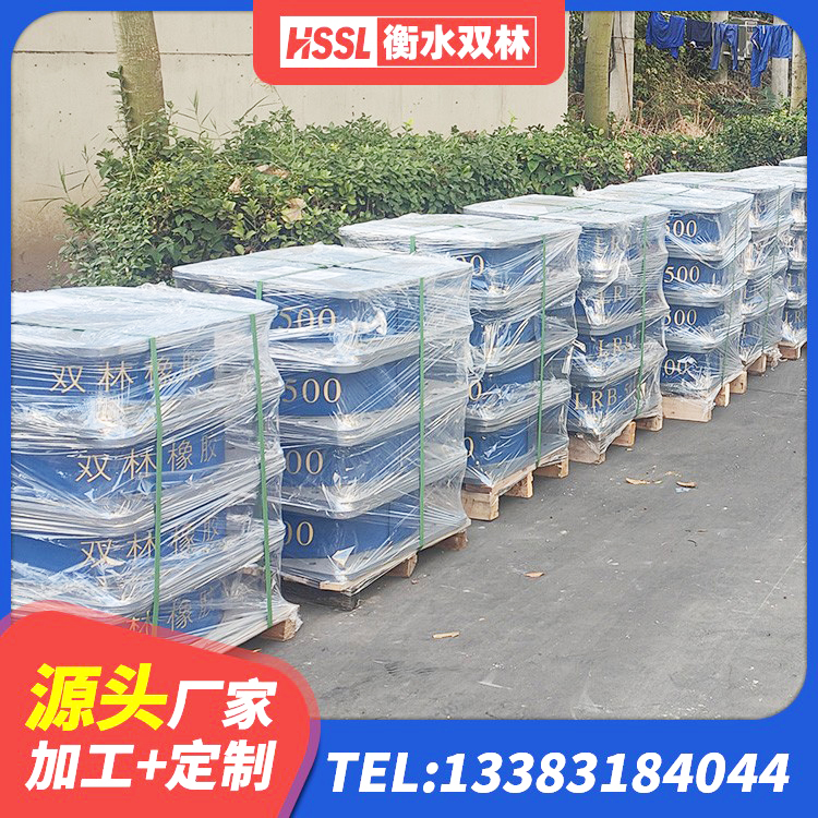 枣阳市高阻尼支座什么价格 枣阳市水平分散力隔震支座厂家 枣阳市建筑橡胶楼梯支座厂家 枣阳市LRB1400橡胶隔震支座厂家 - 第5张