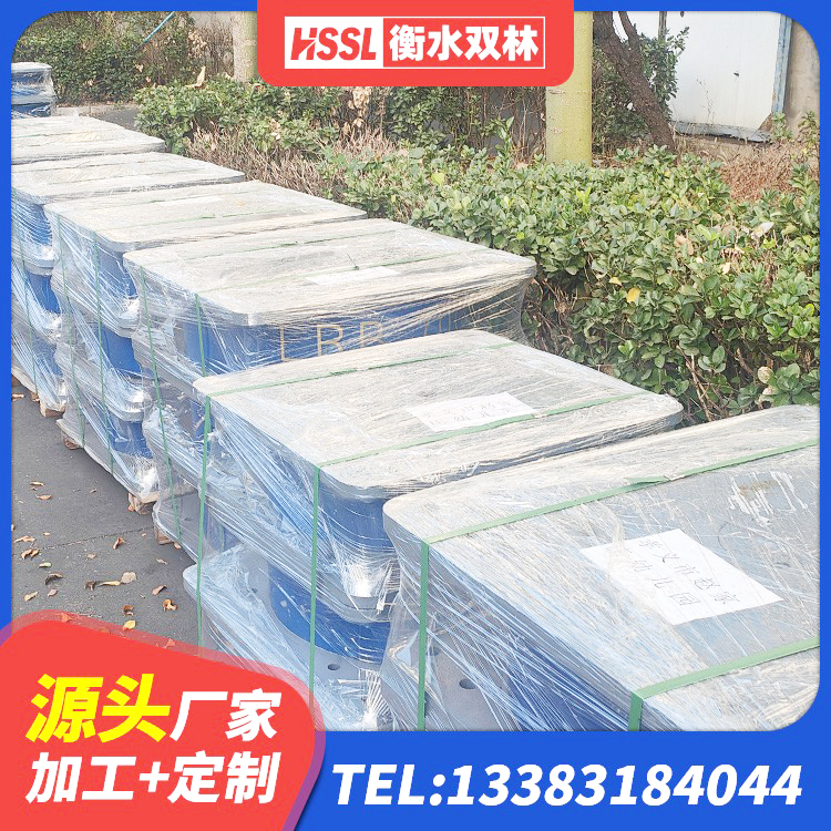 枣阳市LRB500支座厂家 枣阳市高阻尼变刚度支座什么价格 枣阳市LRB800铅芯橡胶隔震支座多少钱 枣阳市隔震阻尼橡胶支座厂家 - 第6张