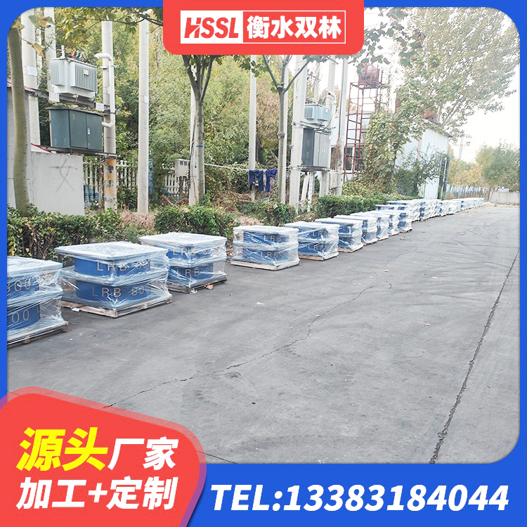 枣阳市LNR1200天然橡胶隔震支座厂家电话 枣阳市橡胶隔震支座生产 枣阳市HDR400高阻尼橡胶隔震支座厂家电话 枣阳市建筑橡胶隔震支座加工 - 第7张